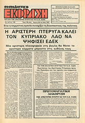 SE_105
